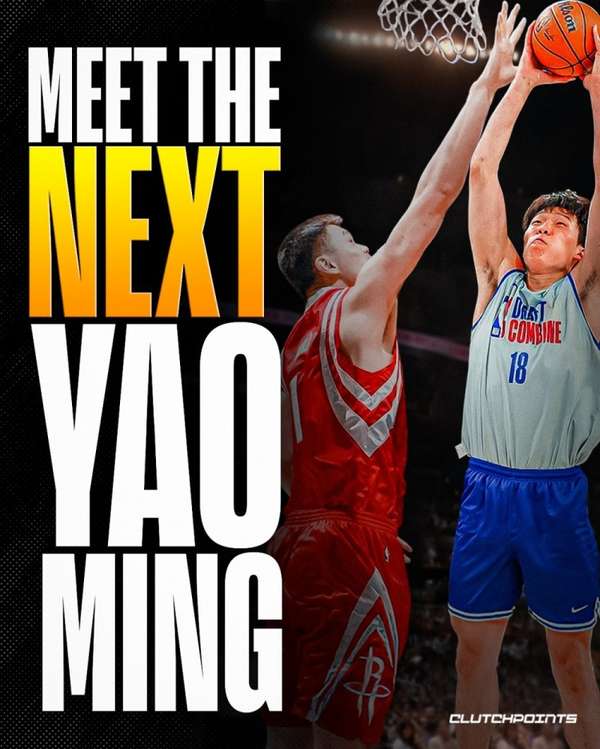 中國新星楊瀚森獲美媒高度評價 多面手特質引NBA球探關注